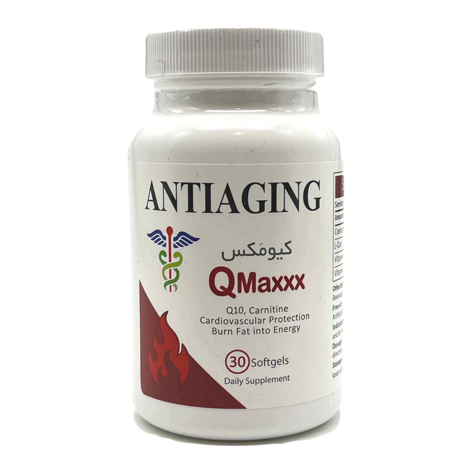 سافت ژل کیومکس آنتی ایجینگ Antiaging Qmaxxx